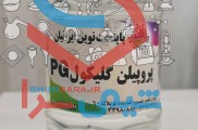 پایتخت نوین ایرانیان