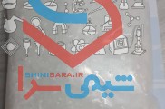 فروش نیترات نقره